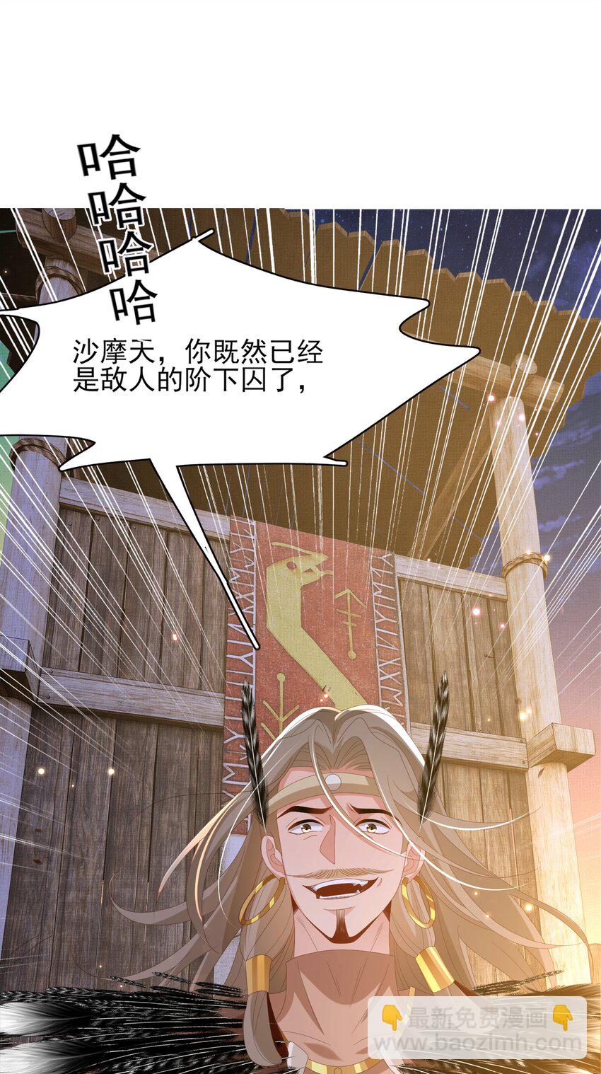 第140话 引战的神谕(1/2)-第144话