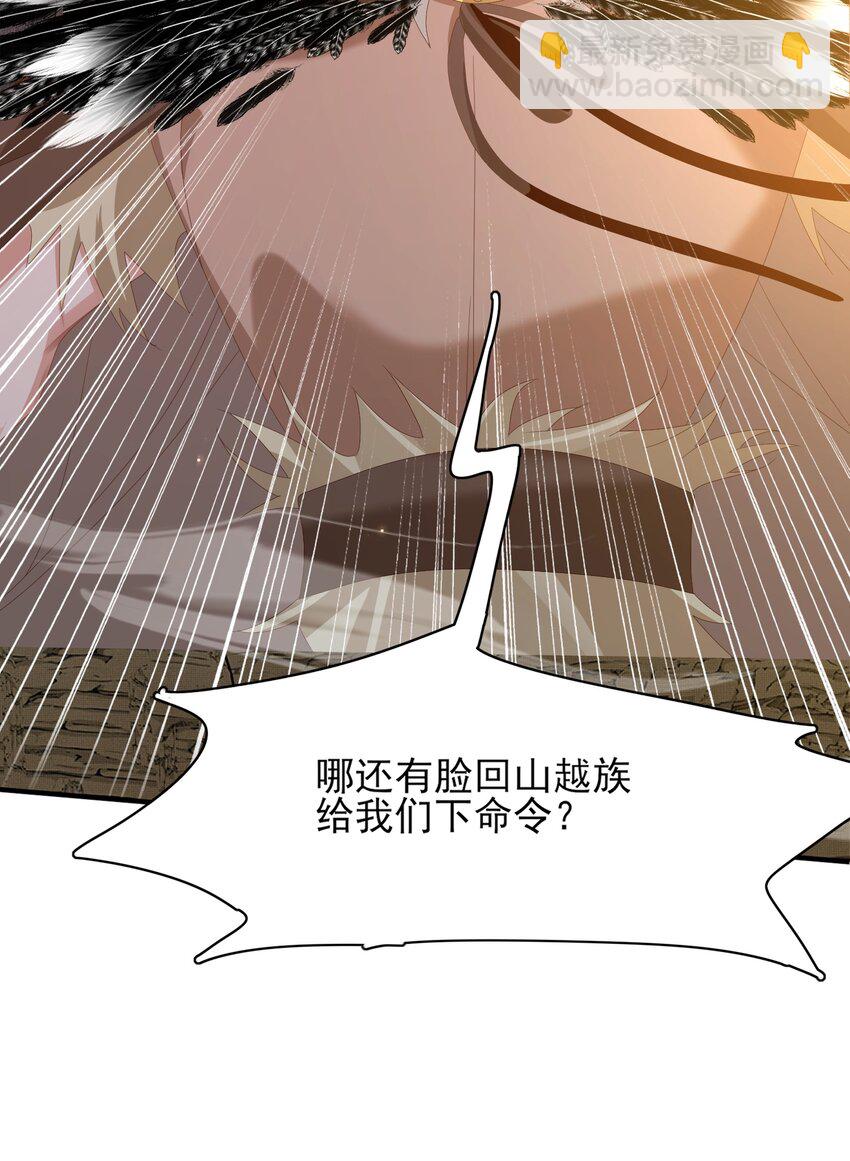 第140话 引战的神谕(1/2)-第144话