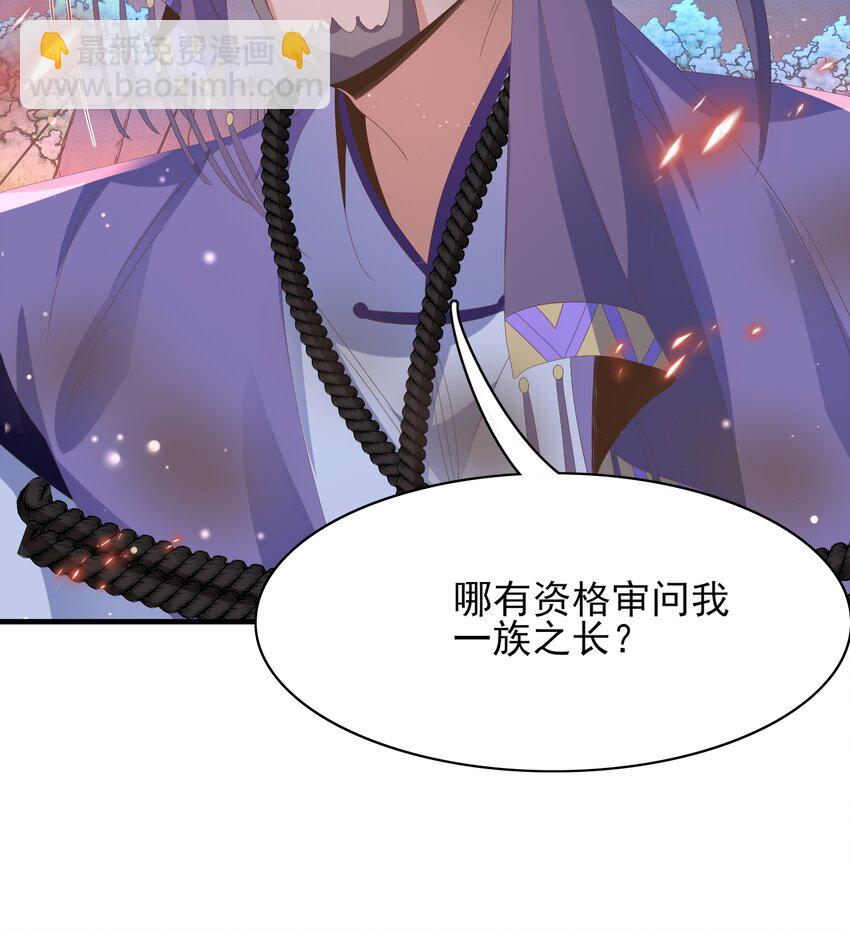 第140话 引战的神谕(1/2)-第144话