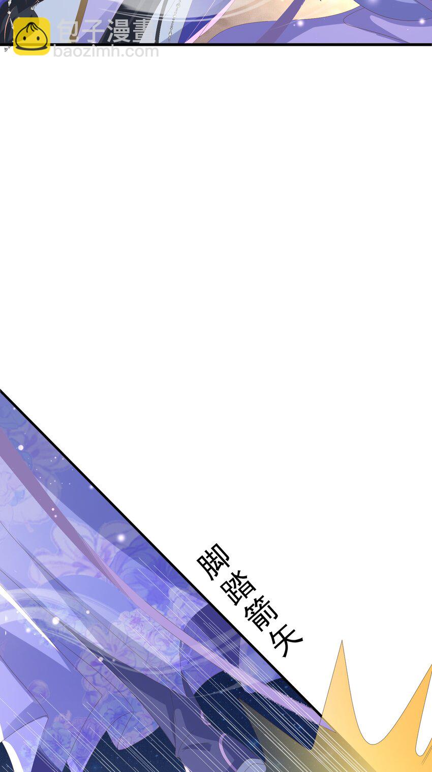 第142话 绝配 ？(1/2)-第146话