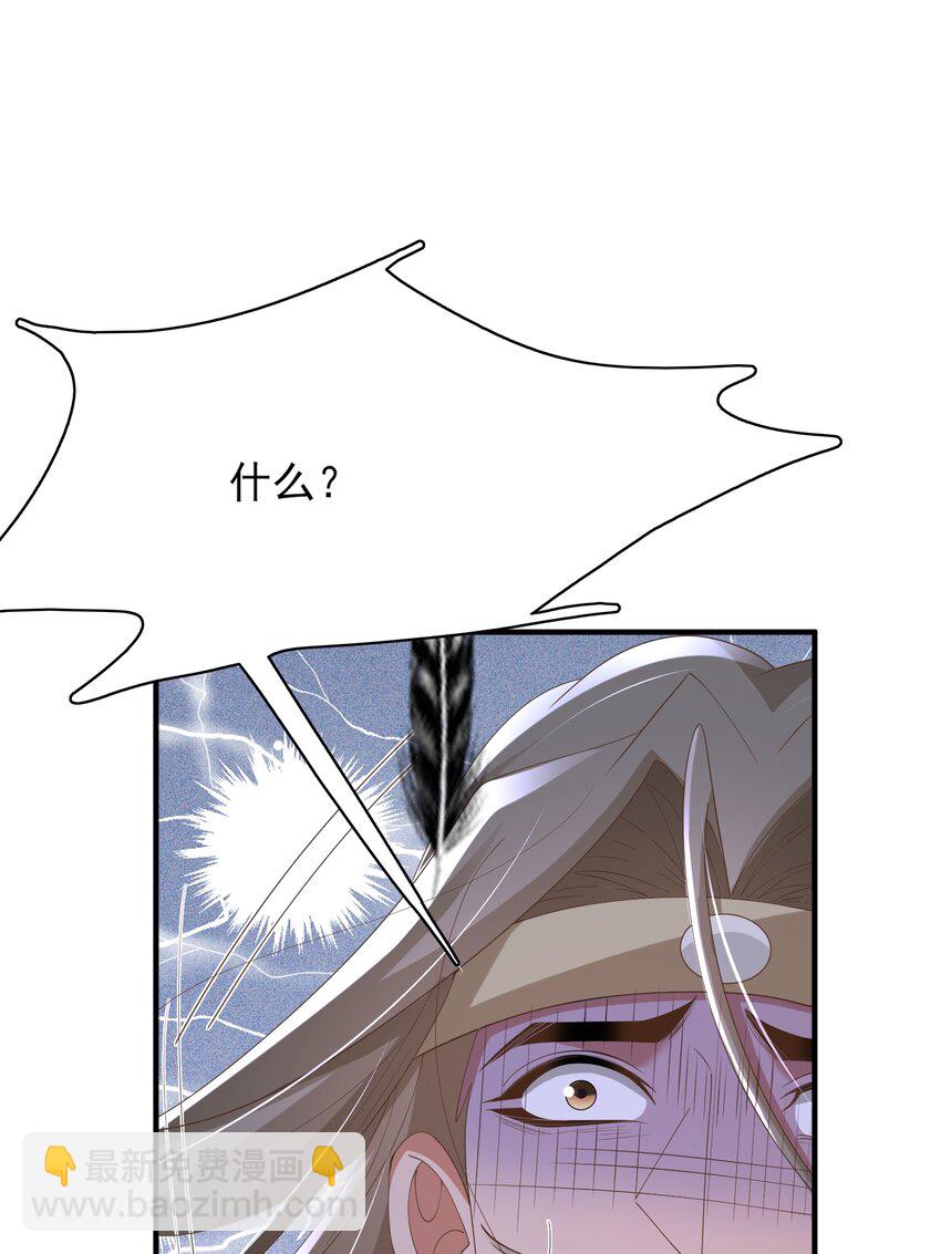 第142话 绝配 ？(1/2)-第146话