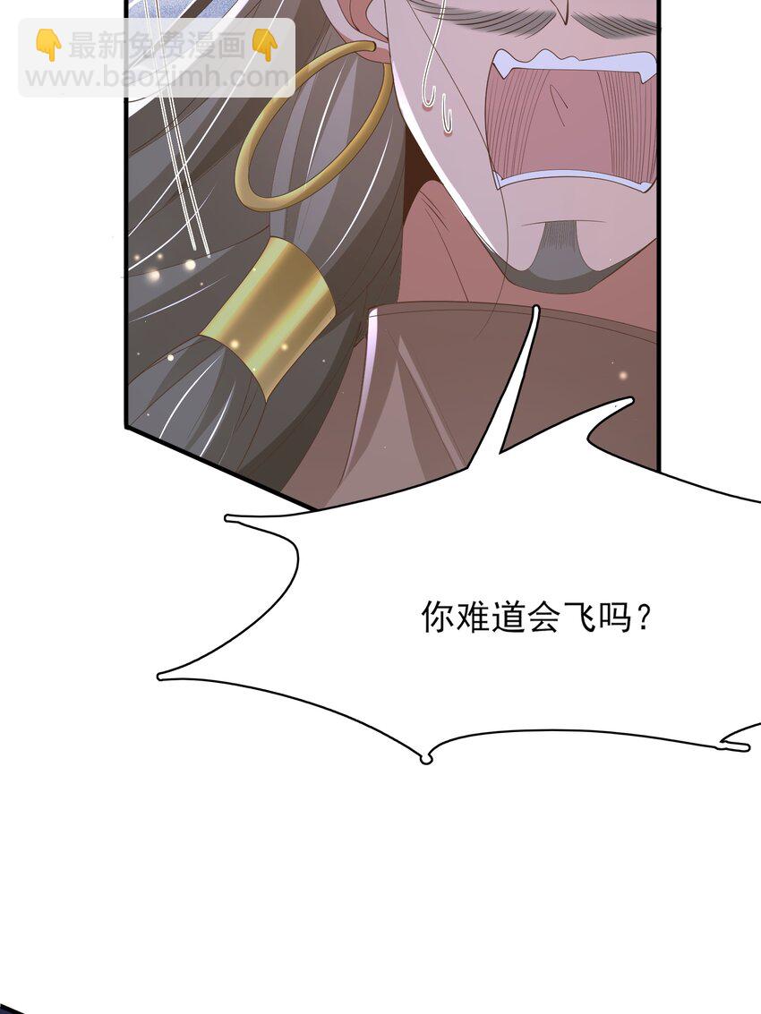 第142话 绝配 ？(1/2)-第146话