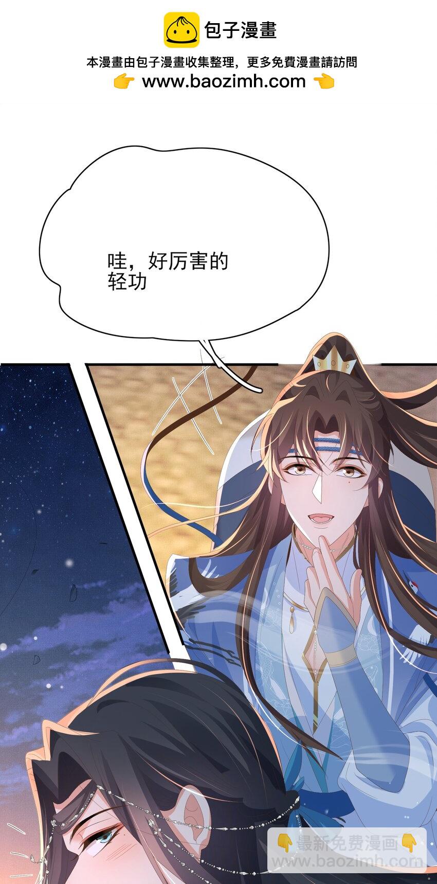 第142话 绝配 ？(1/2)-第146话