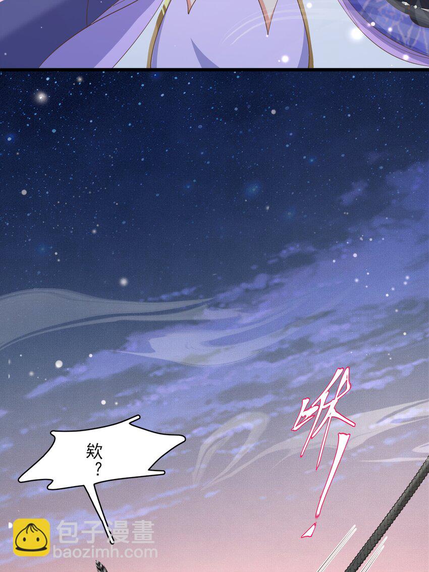 第142话 绝配 ？(1/2)-第146话