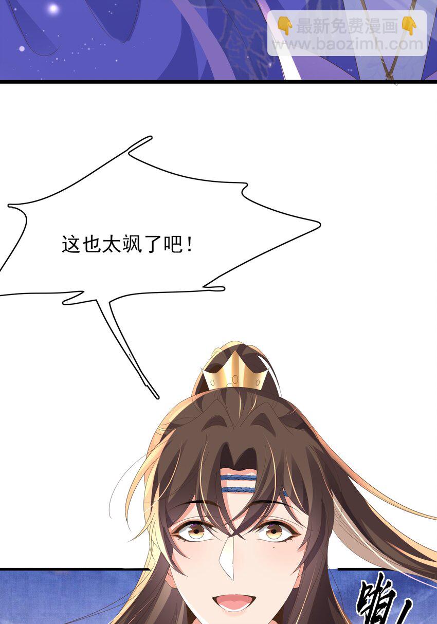 第142话 绝配 ？(1/2)-第146话