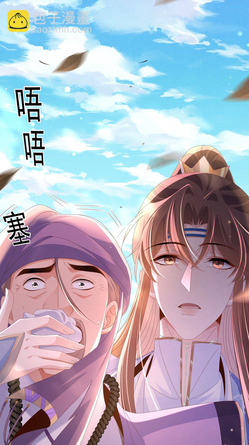 第142话 绝配 ？(1/2)-第146话