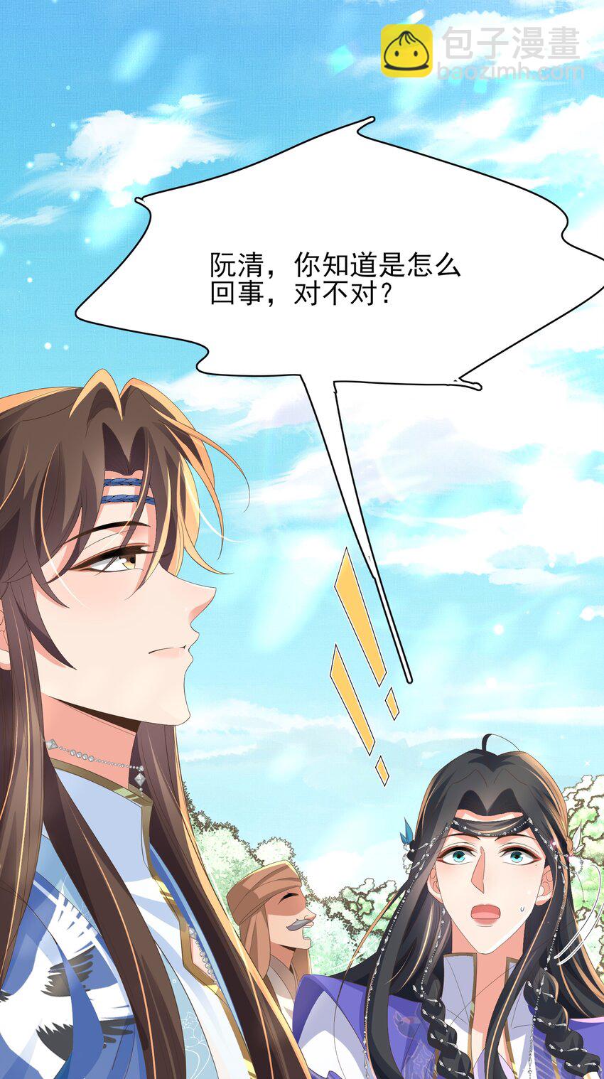 第144话 他们真的好默契(1/2)-第148话