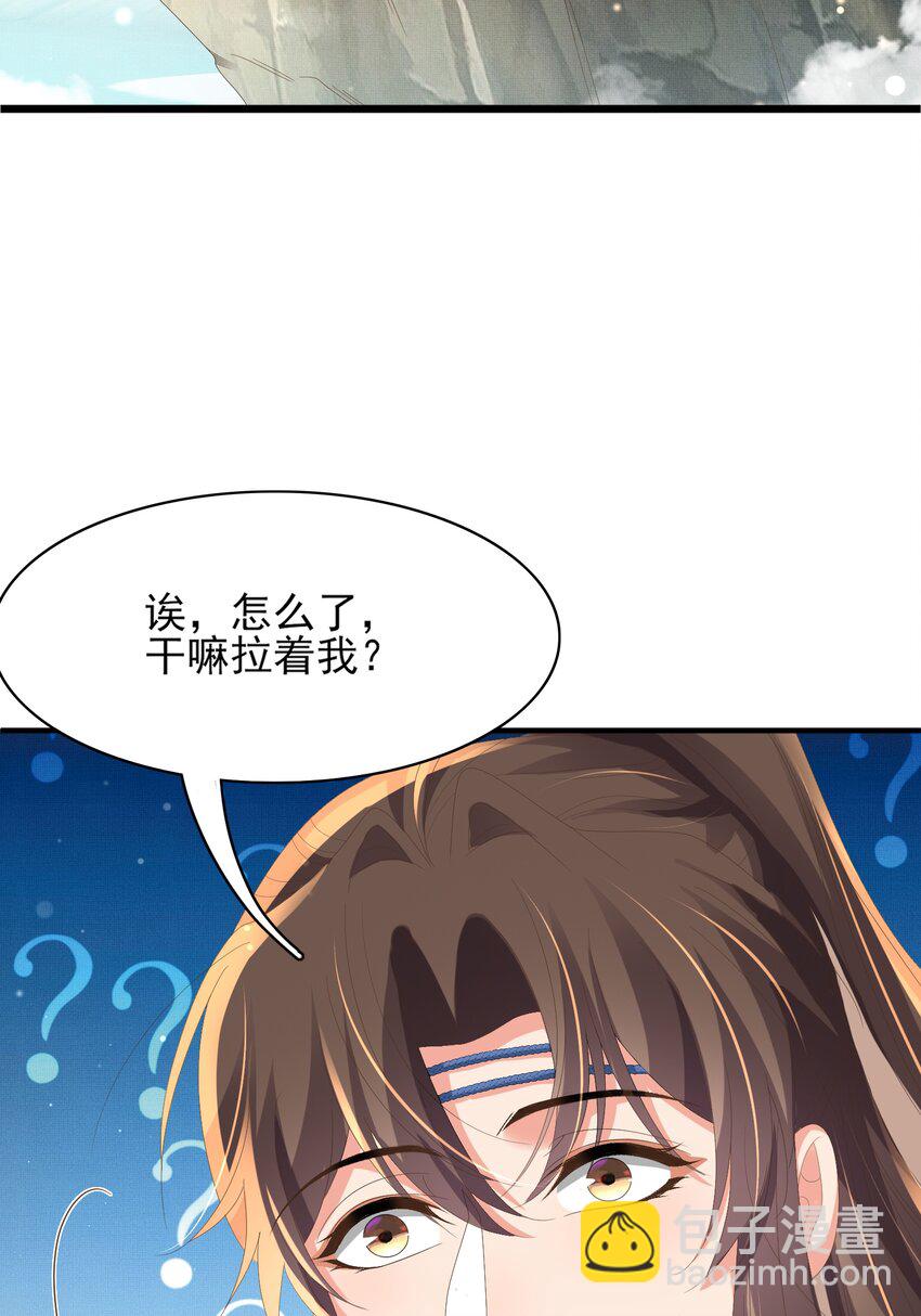 第144话 他们真的好默契(1/2)-第148话