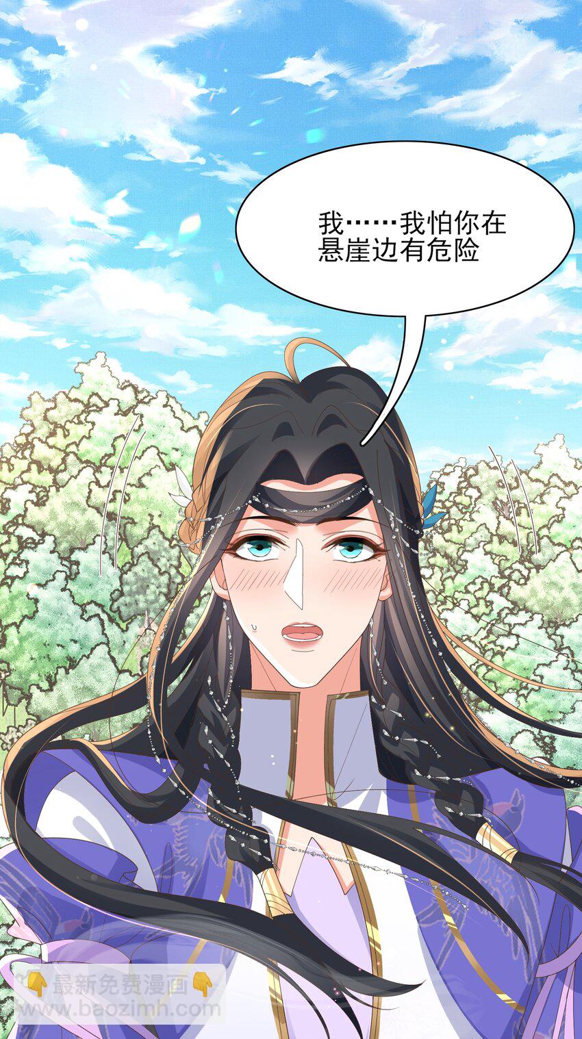 第144话 他们真的好默契(1/2)-第148话