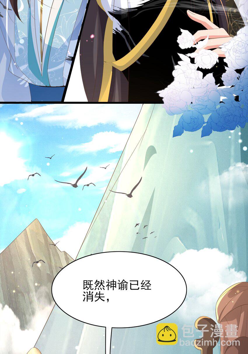 第144话 他们真的好默契(1/2)-第148话