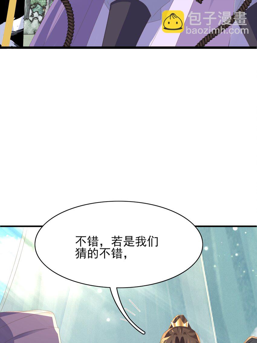 第144话 他们真的好默契(1/2)-第148话