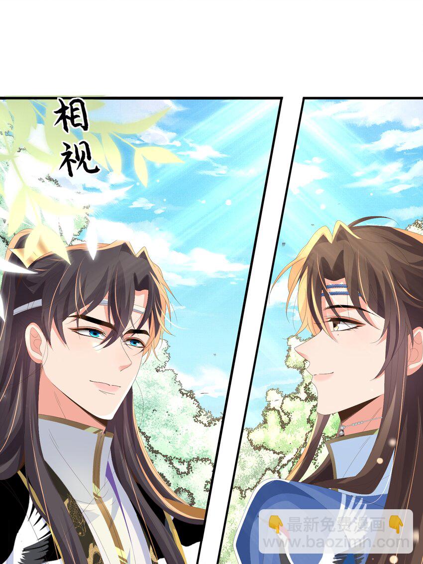 第144话 他们真的好默契(1/2)-第148话