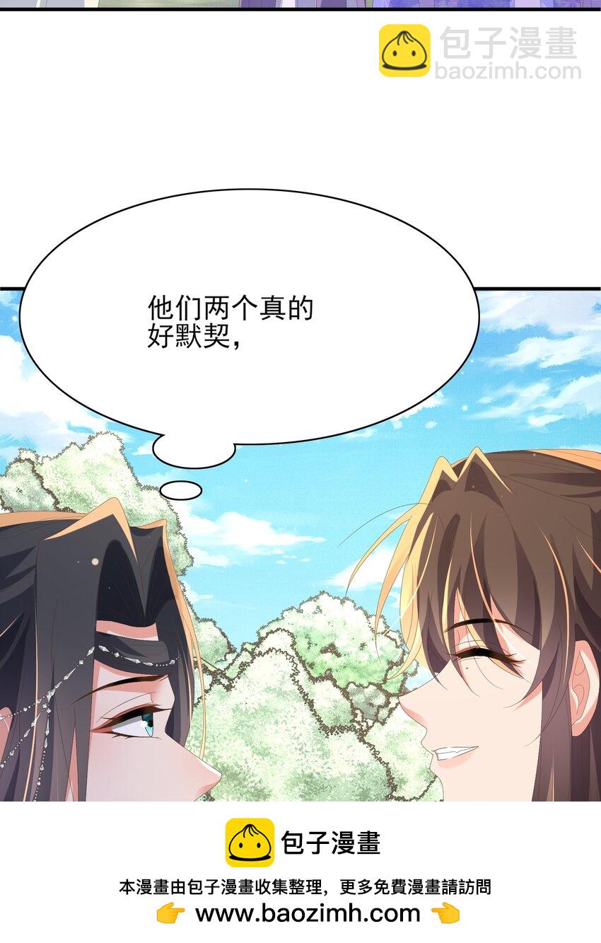 第144话 他们真的好默契(1/2)-第148话