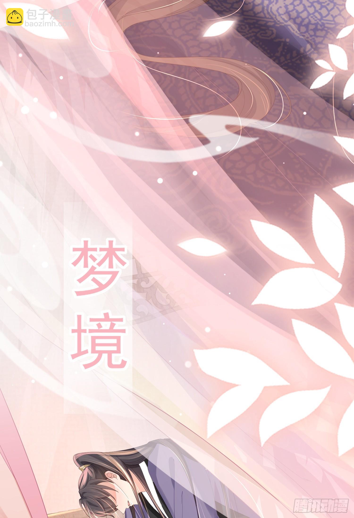 第13话 玄景曜的卧室-第14话