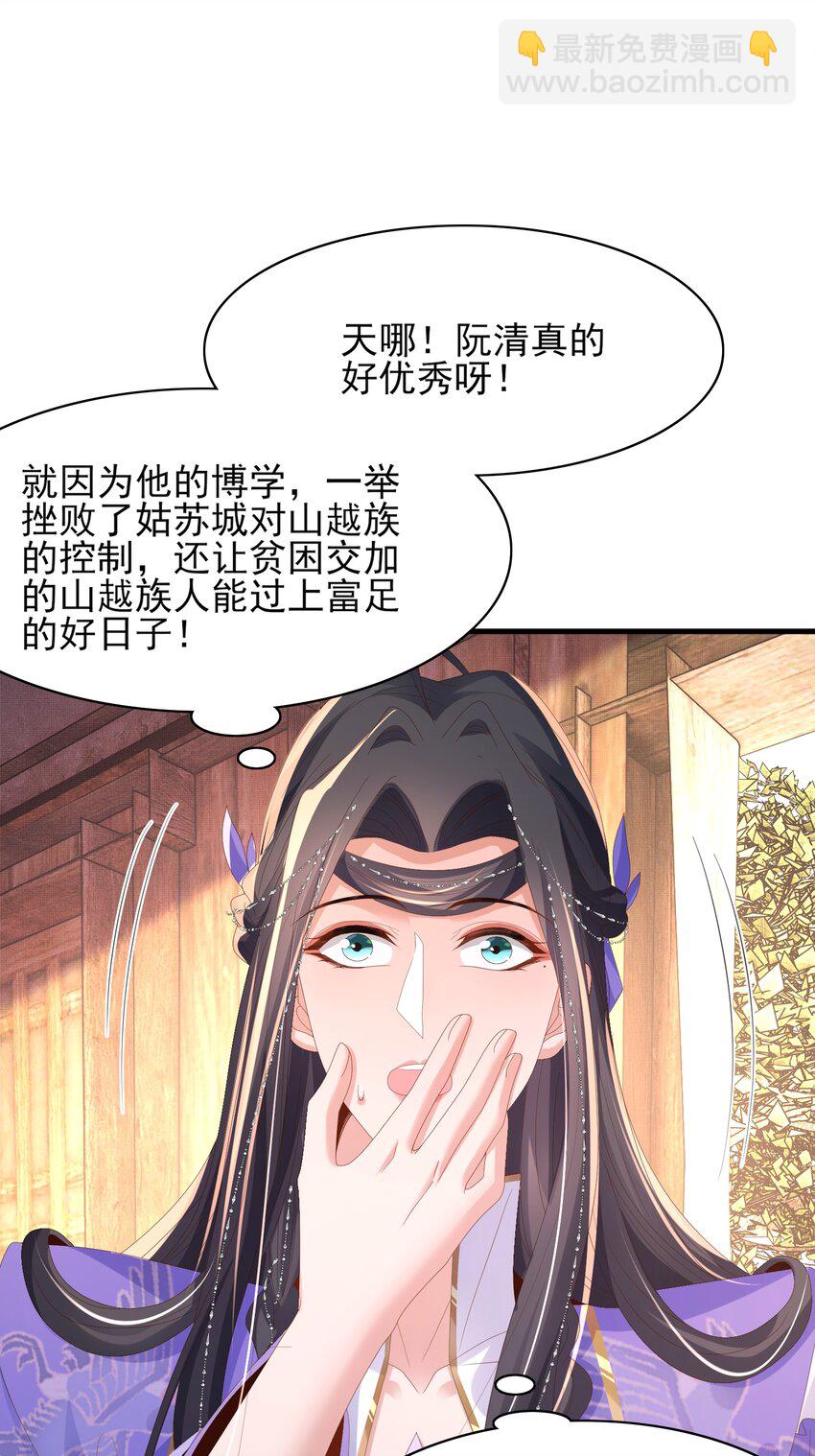 第148话 本王也风寒(1/2)-第152话