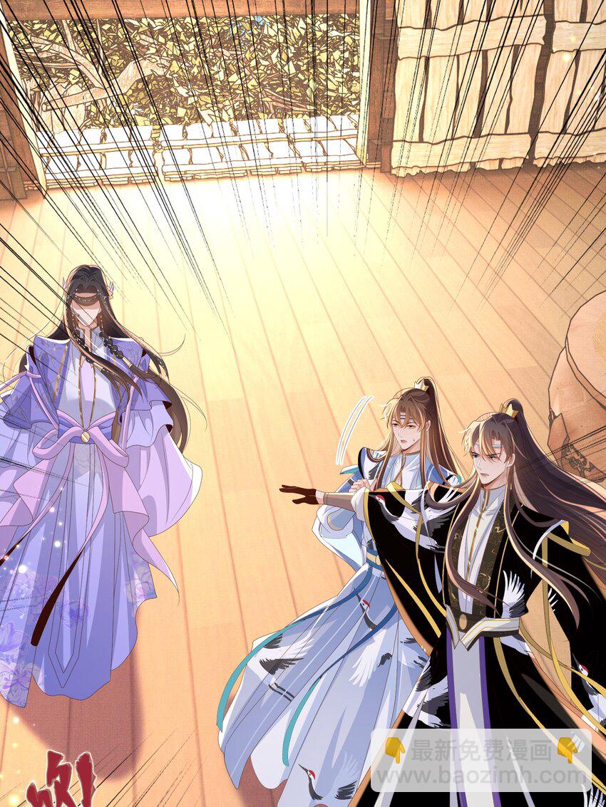 第148话 本王也风寒(1/2)-第152话