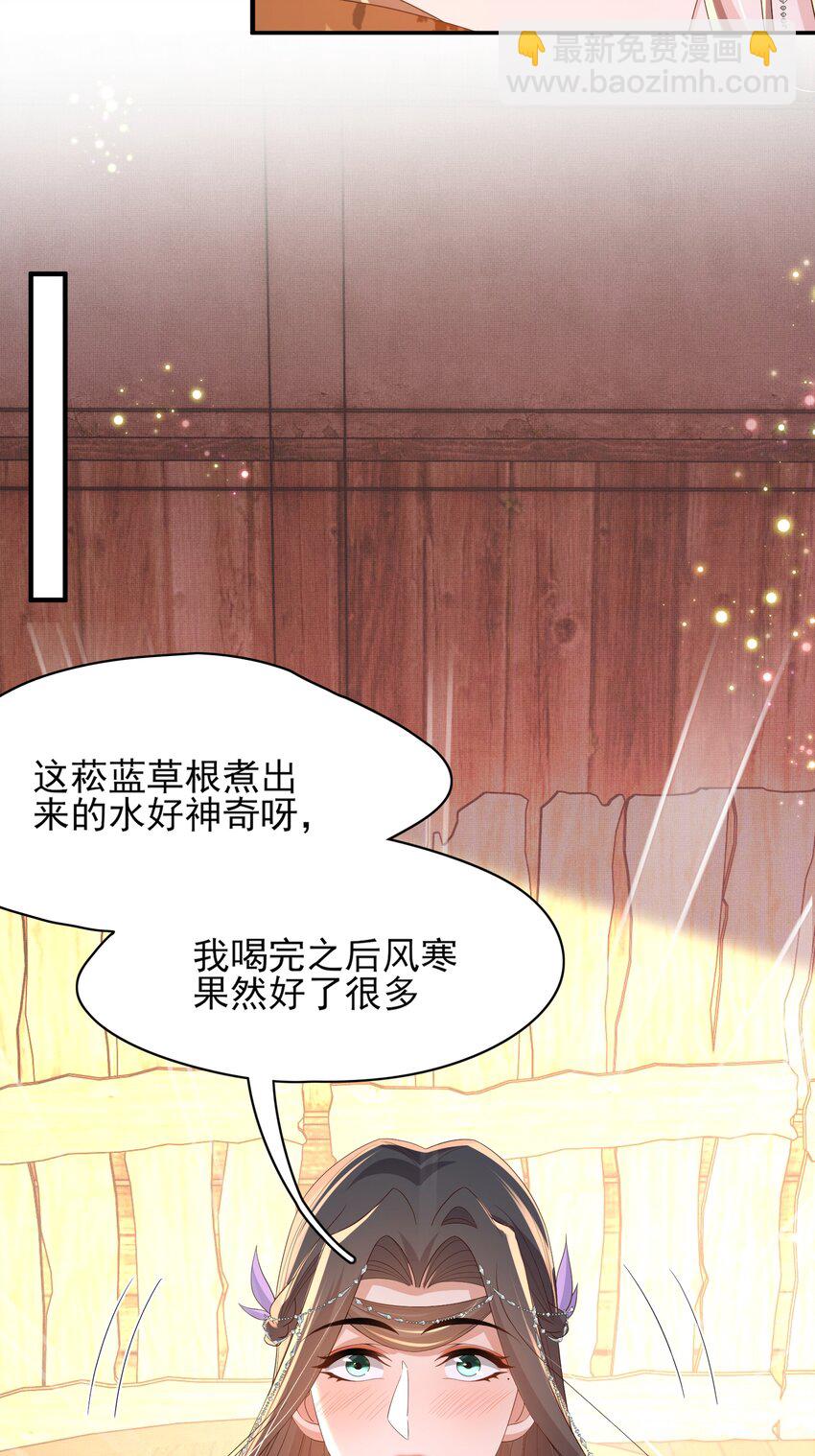 第148话 本王也风寒(1/2)-第152话