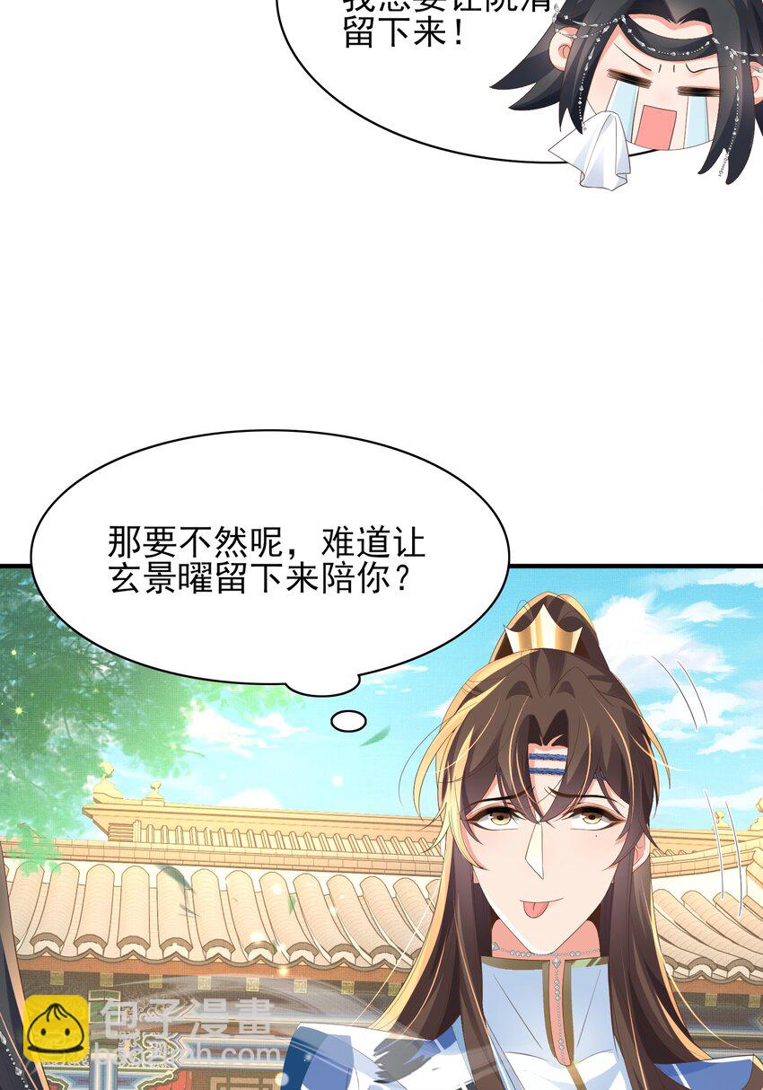 第150话 腹肌太硬(1/2)-第154话