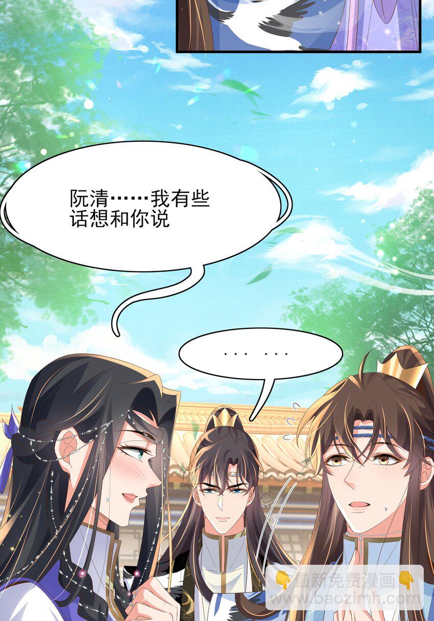 第150话 腹肌太硬(1/2)-第154话