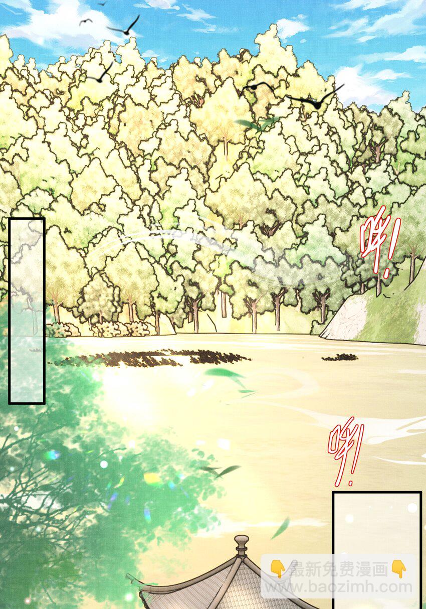第150话 腹肌太硬(1/2)-第154话