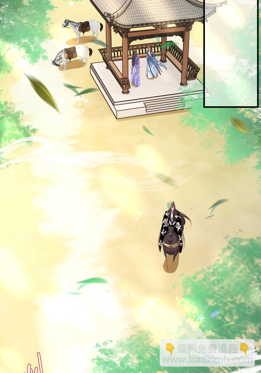 第150话 腹肌太硬(1/2)-第154话