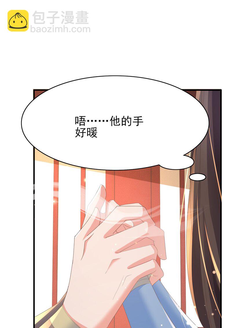 第152话 &ldquo;婆婆&rdquo;的见面礼(1/2)-第156话