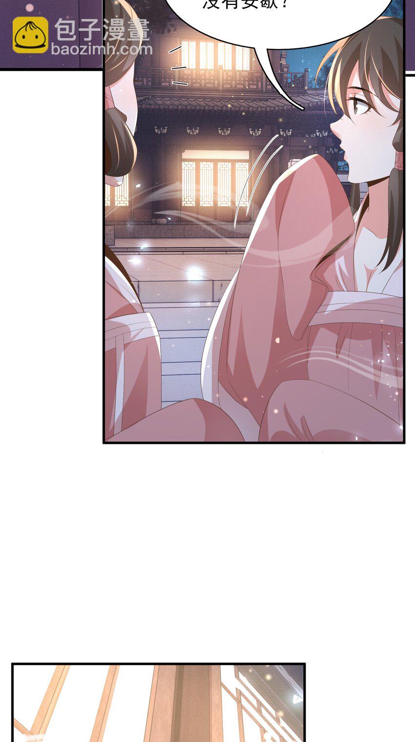第152话 &ldquo;婆婆&rdquo;的见面礼(1/2)-第156话