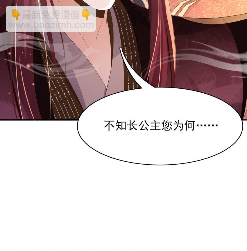 第152话 &ldquo;婆婆&rdquo;的见面礼(1/2)-第156话