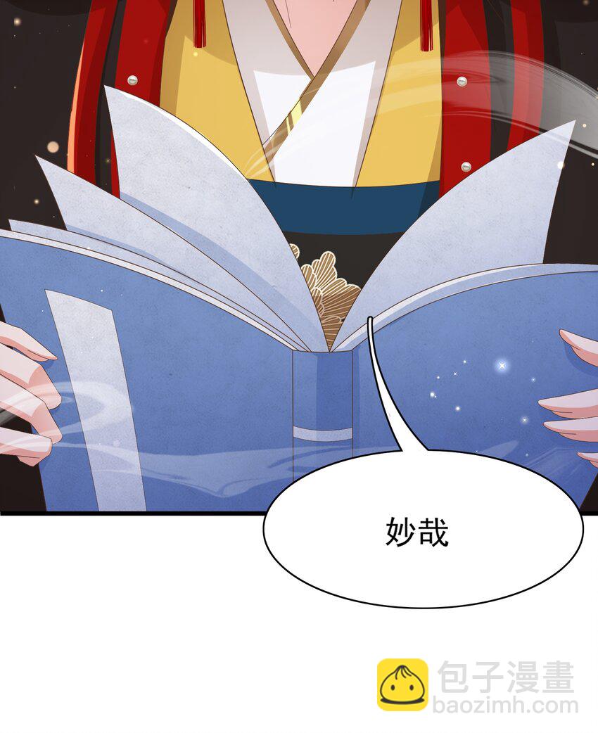 第152话 &ldquo;婆婆&rdquo;的见面礼(1/2)-第156话