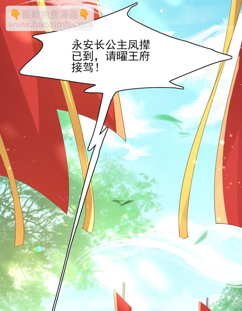 第152话 &ldquo;婆婆&rdquo;的见面礼(1/2)-第156话