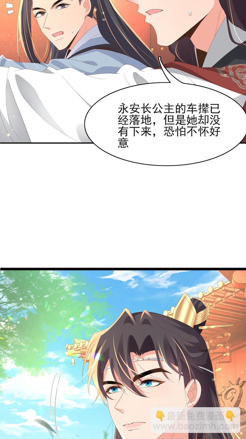 第152话 &ldquo;婆婆&rdquo;的见面礼(1/2)-第156话