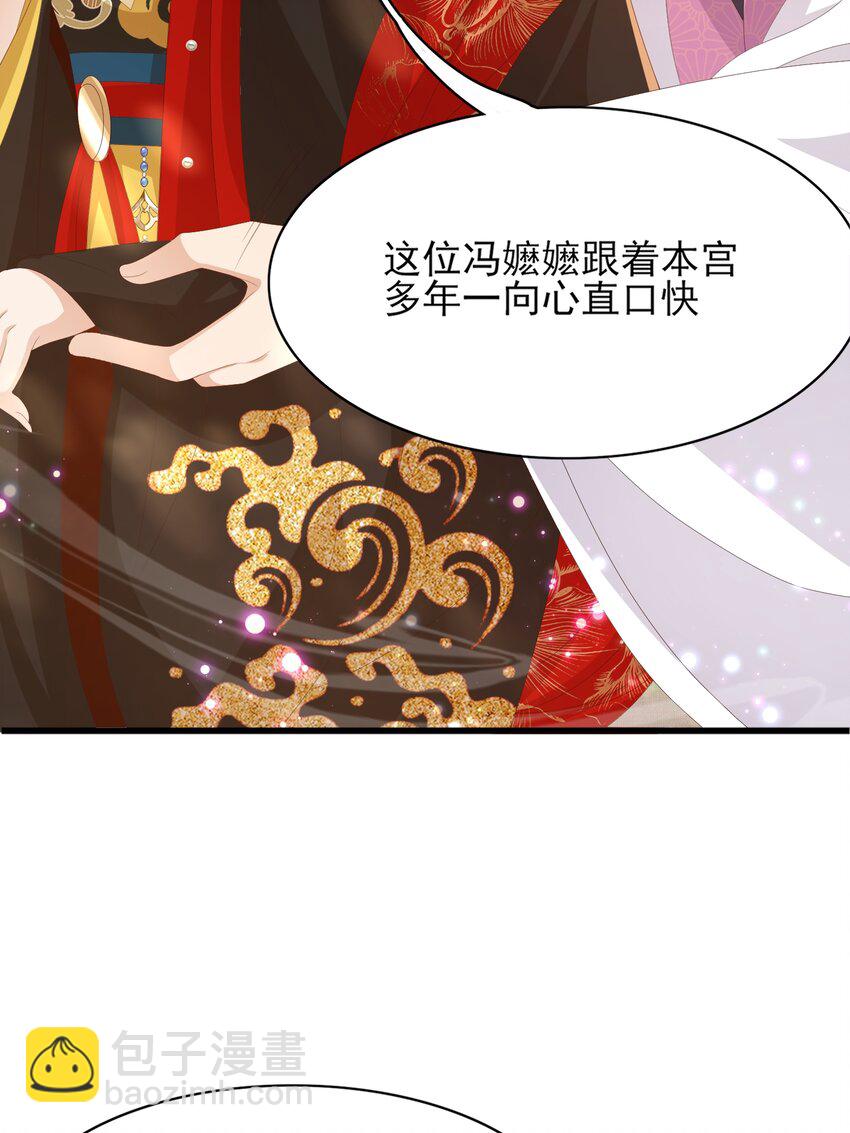 第154话 茶言茶语-第158话