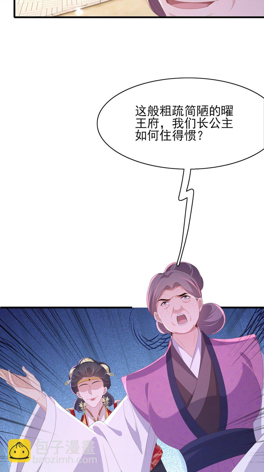 第154话 茶言茶语-第158话