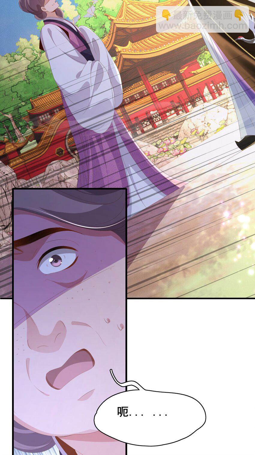 第154话 茶言茶语-第158话