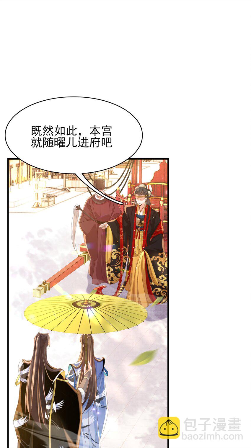 第154话 茶言茶语-第158话
