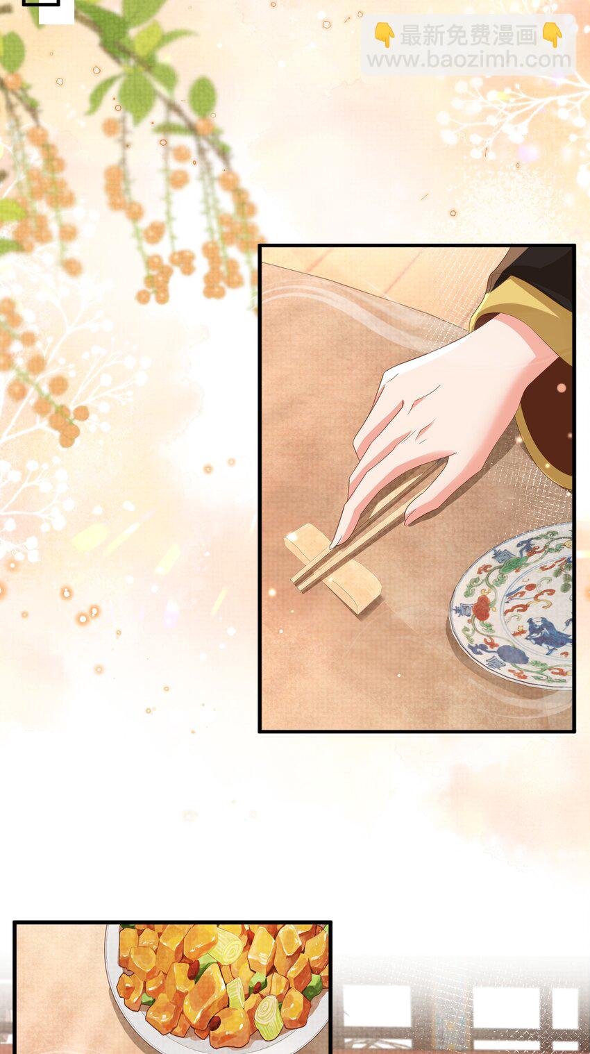 第156话 嫌菜不好吃？-第160话