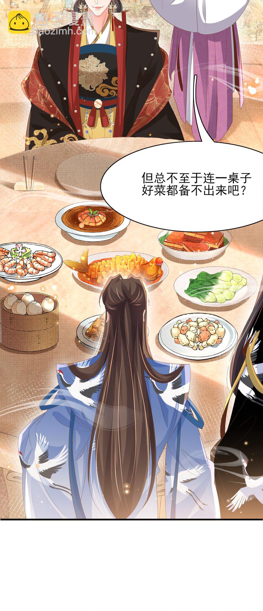 第156话 嫌菜不好吃？-第160话