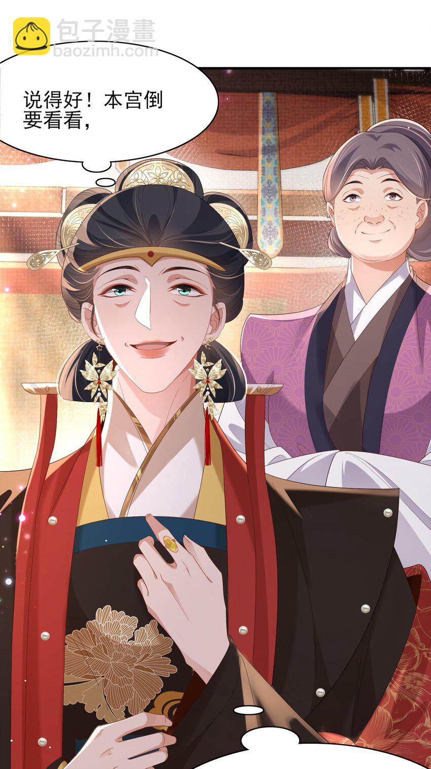 第156话 嫌菜不好吃？-第160话