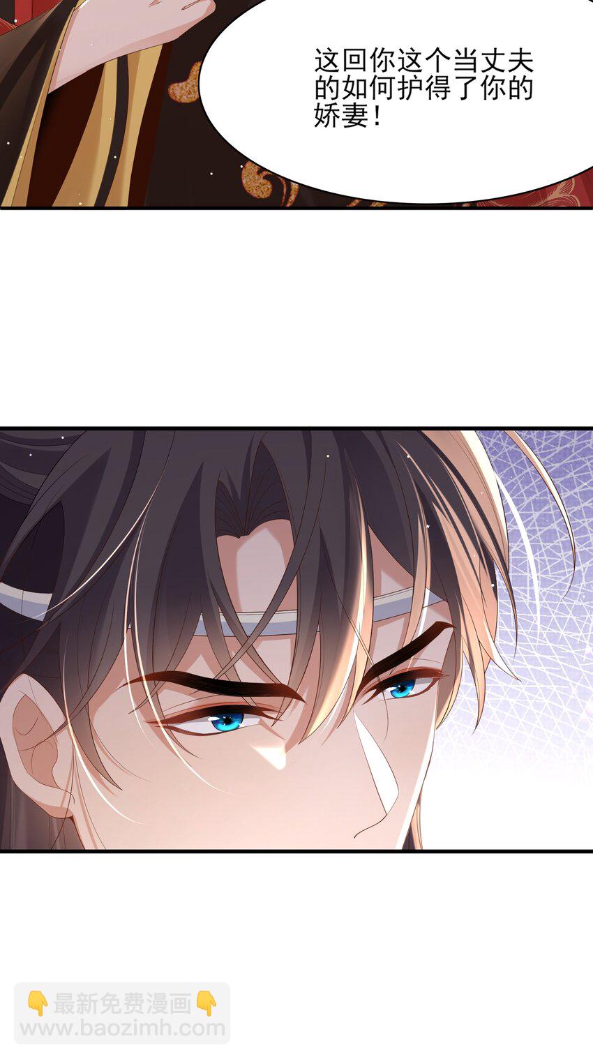 第156话 嫌菜不好吃？-第160话