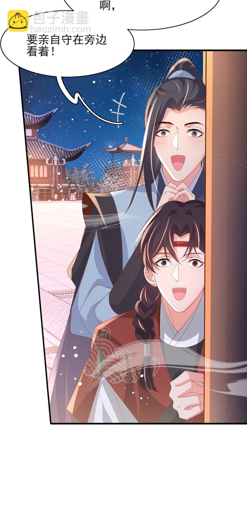 第158话 干了这碗养神汤(1/2)-第162话