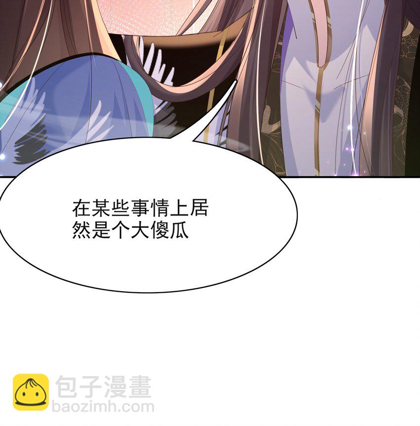 第158话 干了这碗养神汤(1/2)-第162话