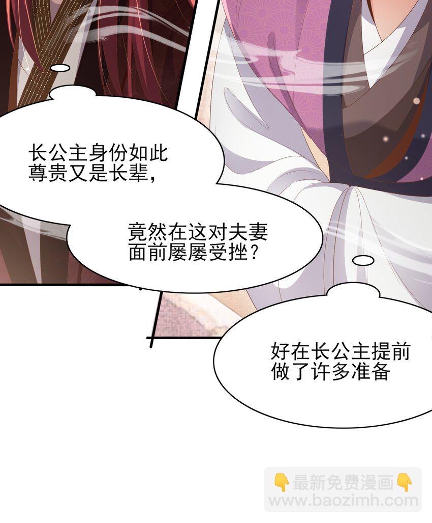 第158话 干了这碗养神汤(1/2)-第162话