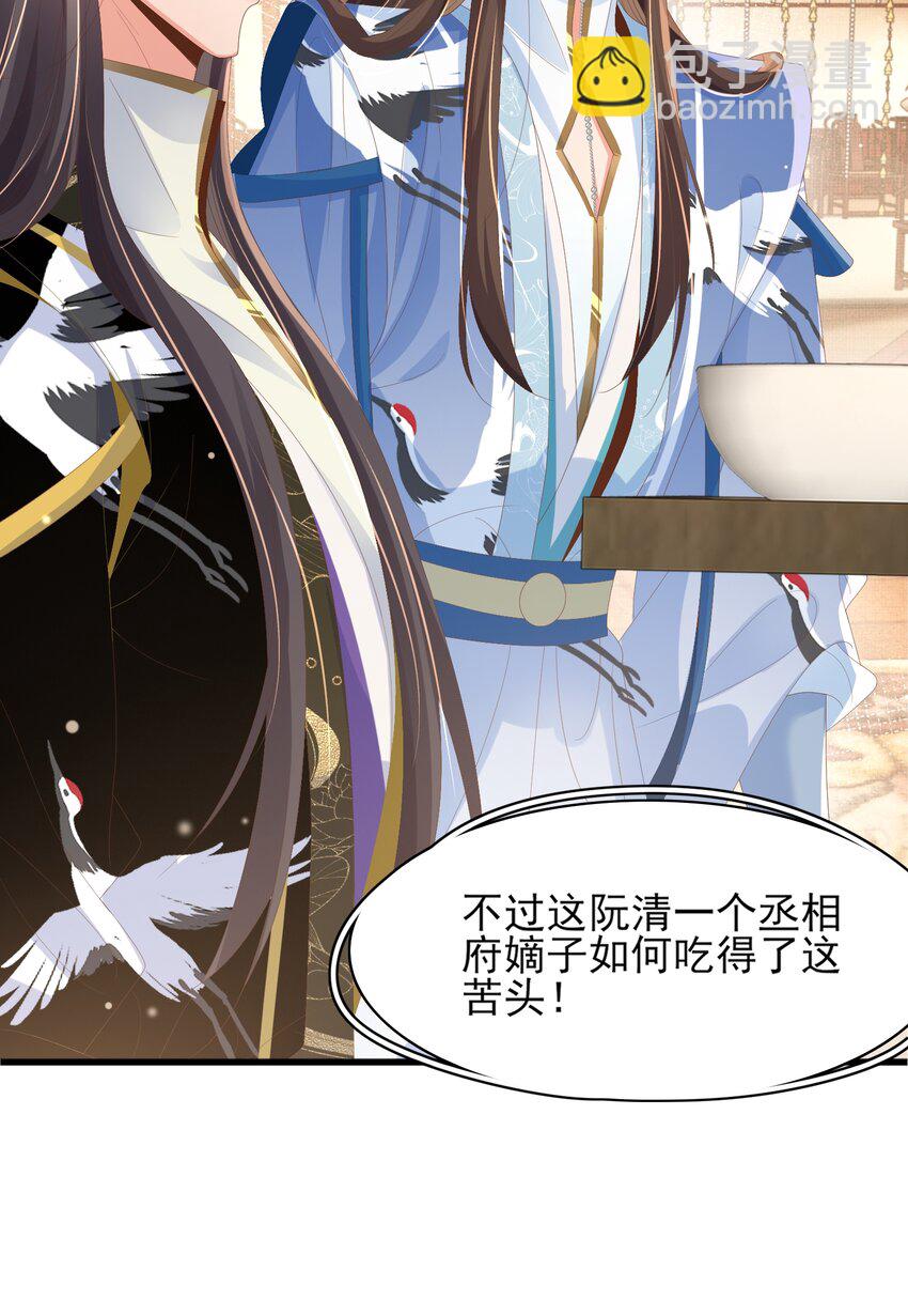 第158话 干了这碗养神汤(1/2)-第162话