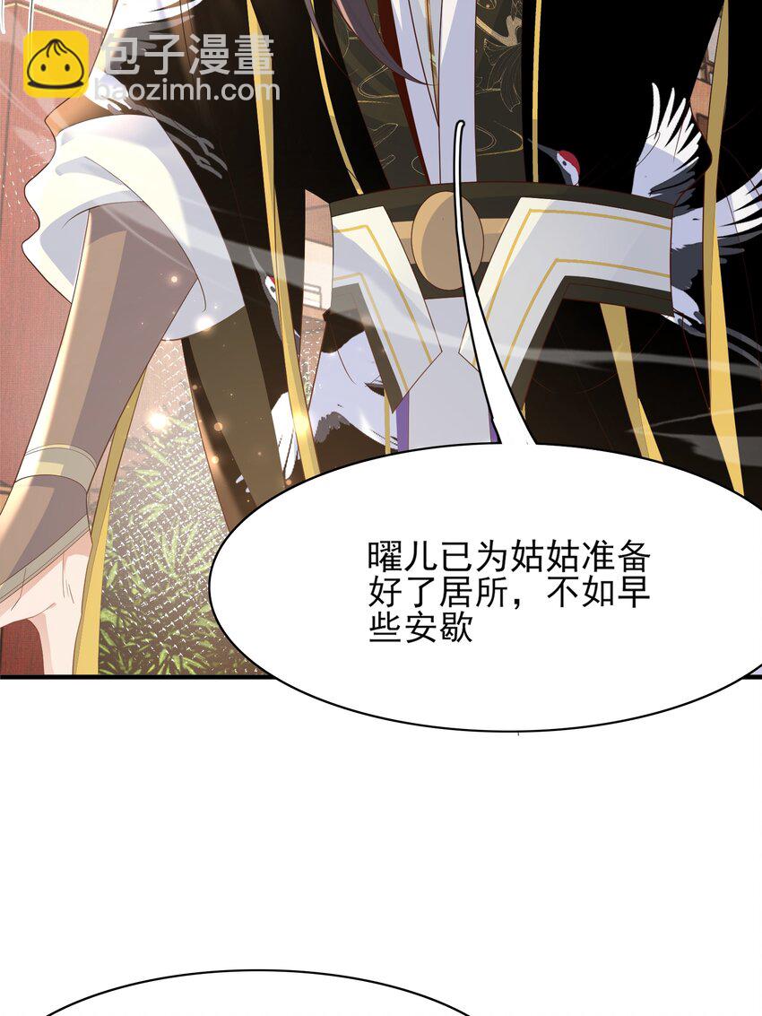 第160话 熬夜礼佛出状况(1/2)-第164话