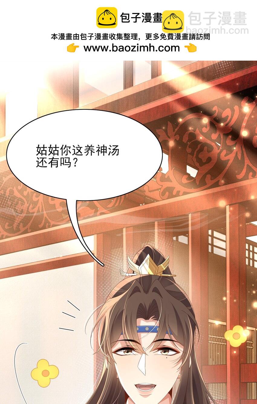 第160话 熬夜礼佛出状况(1/2)-第164话
