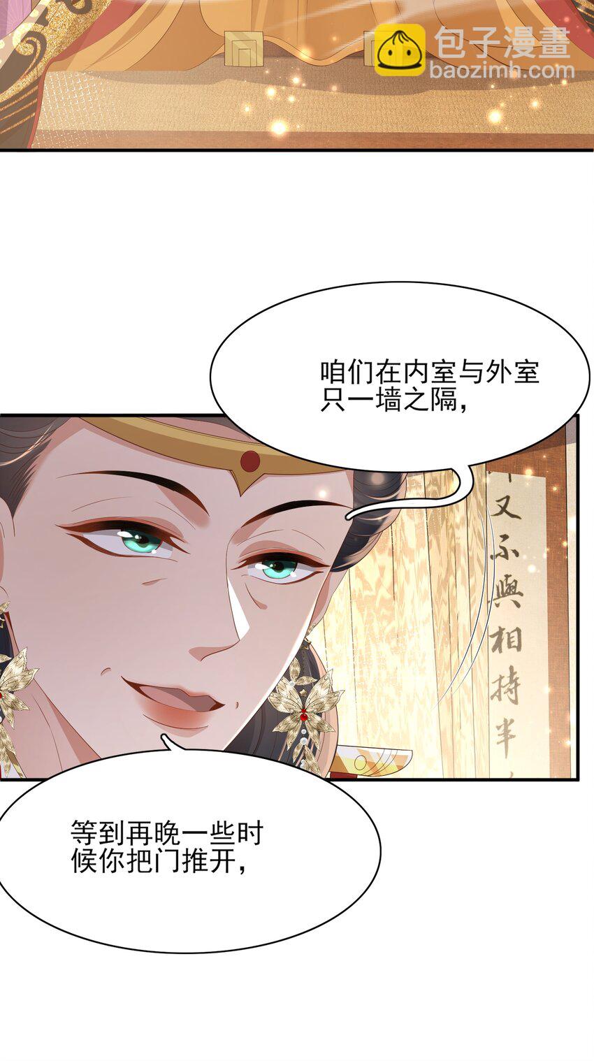 第160话 熬夜礼佛出状况(1/2)-第164话