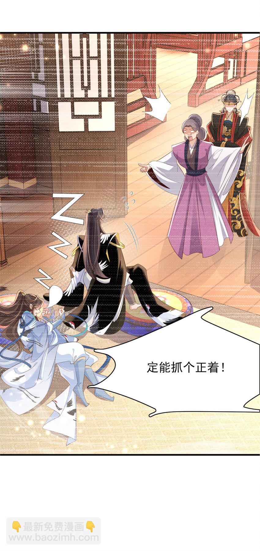 第160话 熬夜礼佛出状况(1/2)-第164话
