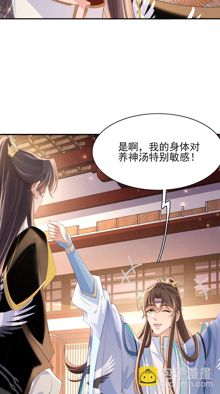 第160话 熬夜礼佛出状况(1/2)-第164话