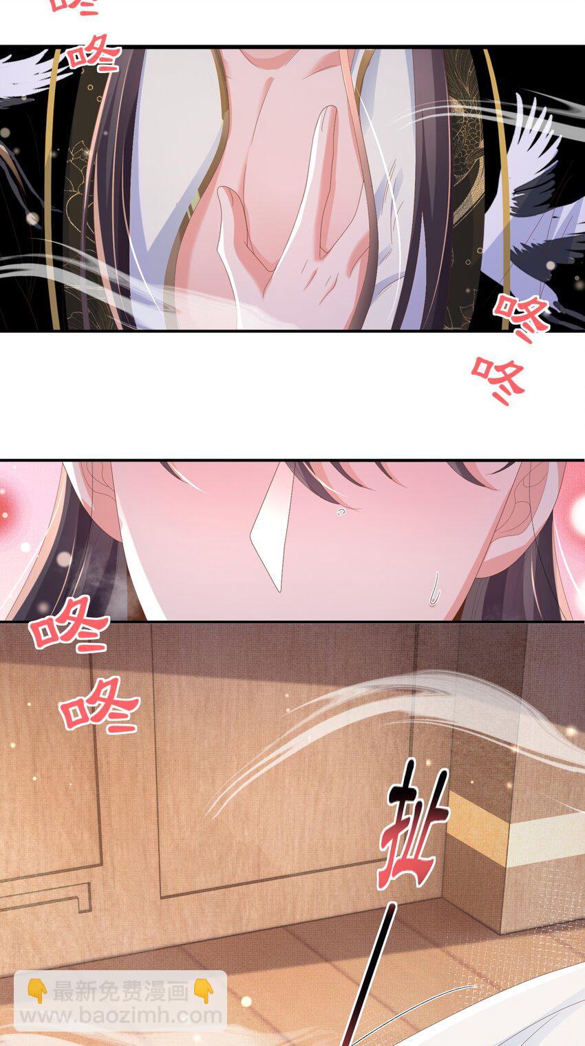 第162话 好会撒娇的王妃-第166话