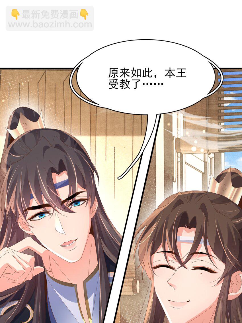 第164话 一点也抵不住(1/2)-第168话